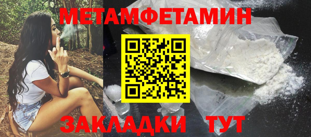Амфетамин 98% Тулун