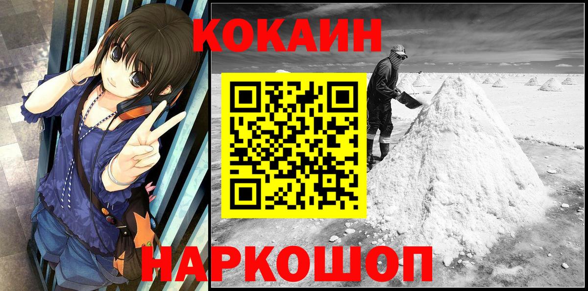 Cocaine Columbia  как найти наркотики  Тулун  КОКАИН  Cocaine 99%  Вход с VPN 