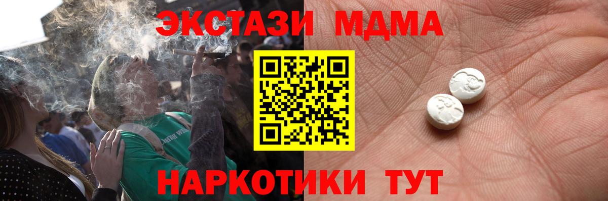 как найти закладки  Вход с VPN  Тулун  Экстази Philipp Plein  Экстази 99% 