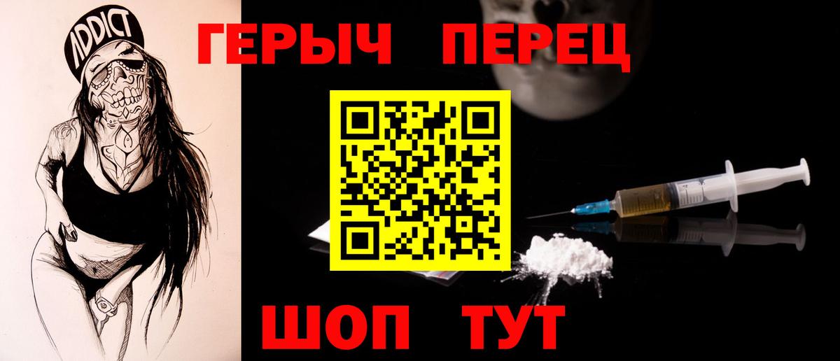 Тулун  ГЕРОИН хмурый  Вход с VPN 