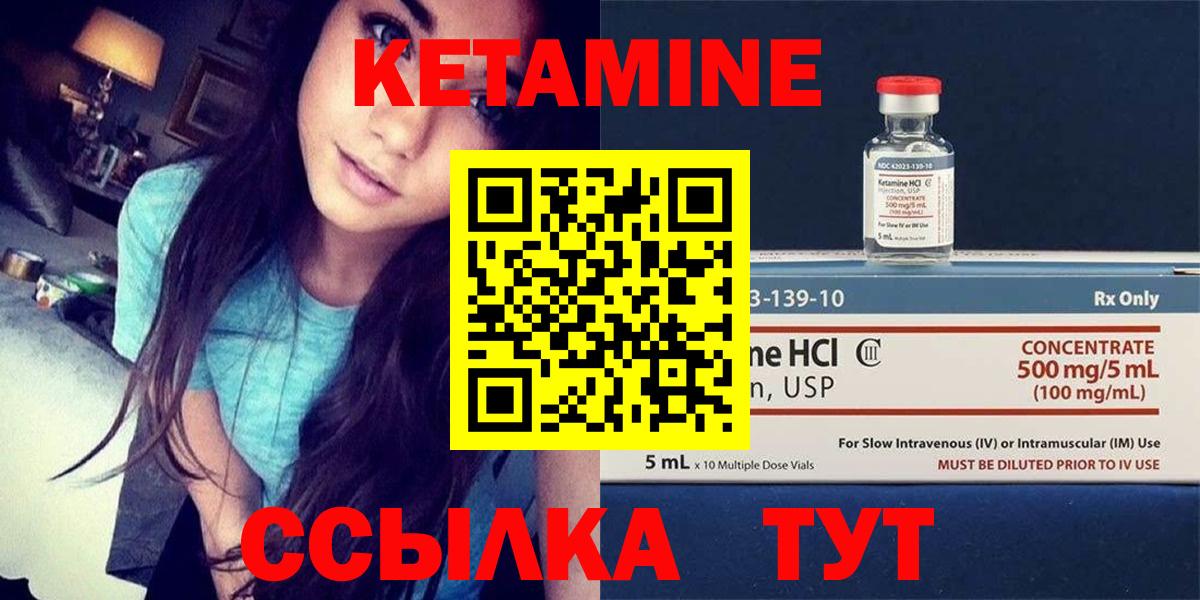 Кетамин VHQ  Кетамин ketamine  Тулун  blacksprut зеркало  Вход с VPN 