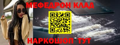 прущий лед Кимры