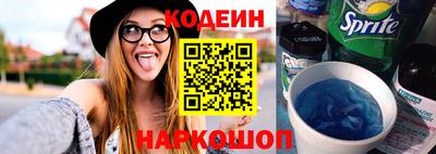 кокаин VHQ Кинель