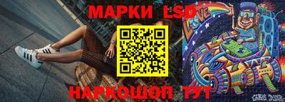 ПСИЛОЦИБИНОВЫЕ ГРИБЫ Кингисепп