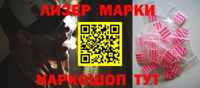 ПСИЛОЦИБИНОВЫЕ ГРИБЫ Кингисепп