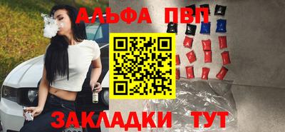 кокаин VHQ Кинель