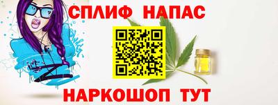 ПСИЛОЦИБИНОВЫЕ ГРИБЫ Кингисепп