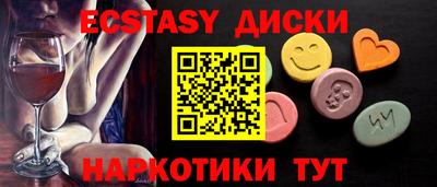 ПСИЛОЦИБИНОВЫЕ ГРИБЫ Кингисепп