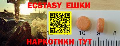 ПСИЛОЦИБИНОВЫЕ ГРИБЫ Кингисепп