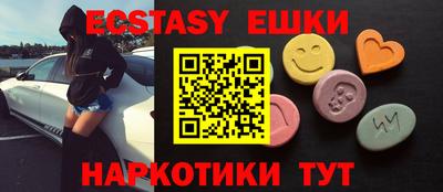 ПСИЛОЦИБИНОВЫЕ ГРИБЫ Кингисепп