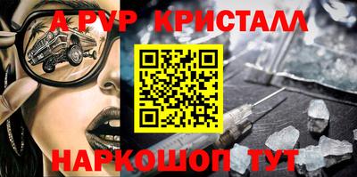 кокаин VHQ Кинель