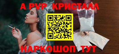 кокаин VHQ Кинель
