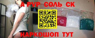 прущий лед Кимры
