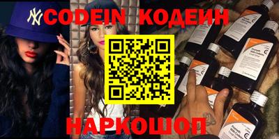 ПСИЛОЦИБИНОВЫЕ ГРИБЫ Кингисепп