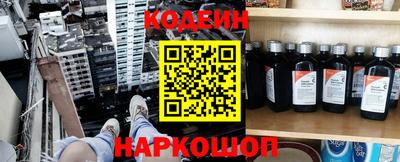 ПСИЛОЦИБИНОВЫЕ ГРИБЫ Кингисепп