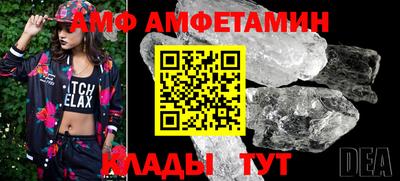 кокаин VHQ Кинель