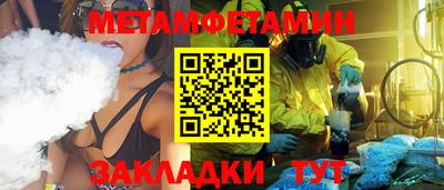 прущий лед Кимры