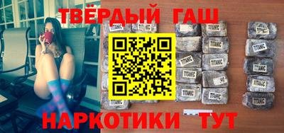 кокаин VHQ Кинель