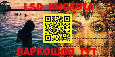 кокаин VHQ Кинель