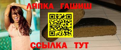 прущий лед Кимры