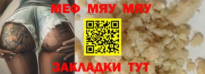 кокаин VHQ Кинель