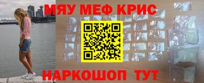 кокаин VHQ Кинель