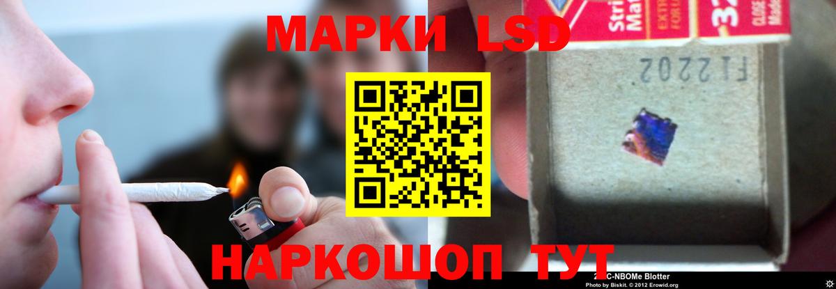 Лсд 25 экстази    как зайти  Вход с VPN  Тулун  ЛСД экстази ecstasy 