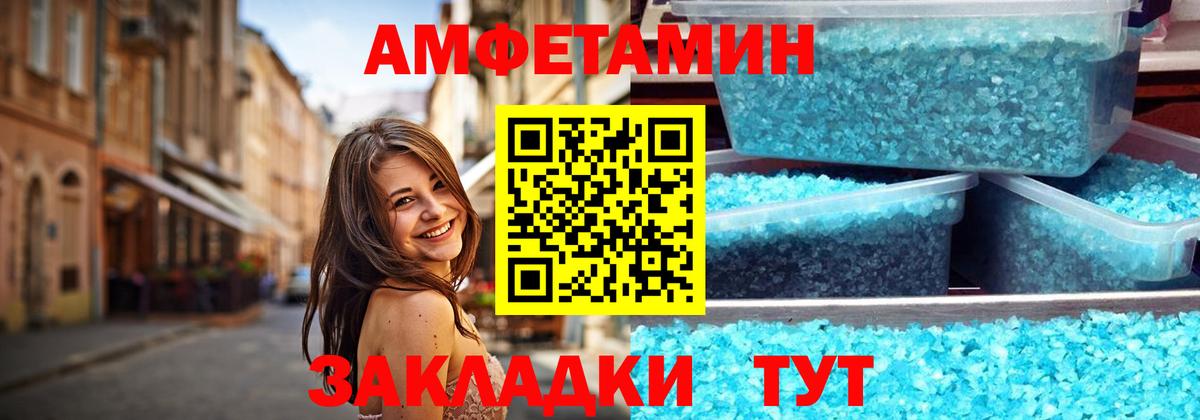 Тулун  Метамфетамин Декстрометамфетамин 99.9%  Метамфетамин Декстрометамфетамин 99.9%  Вход с VPN 