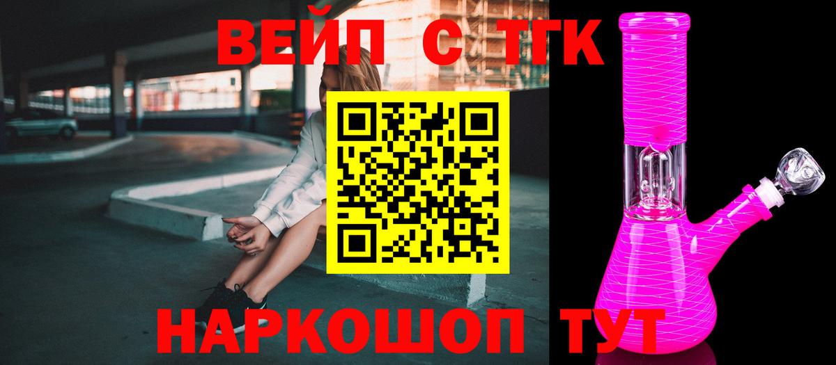 Тулун  Дистиллят ТГК гашишное масло  ТГК гашишное масло  Вход с VPN 