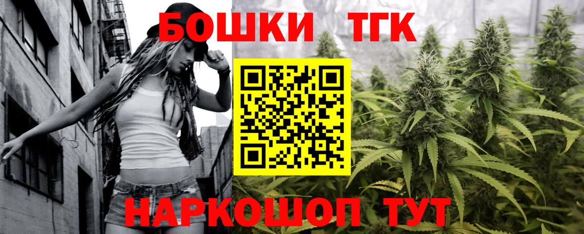 Марихуана LSD WEED  МАРИХУАНА AK-47  Вход с VPN  Каннабис план  Тулун 